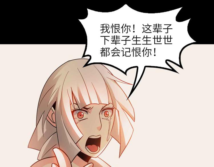 第150话 浪子无爱！92