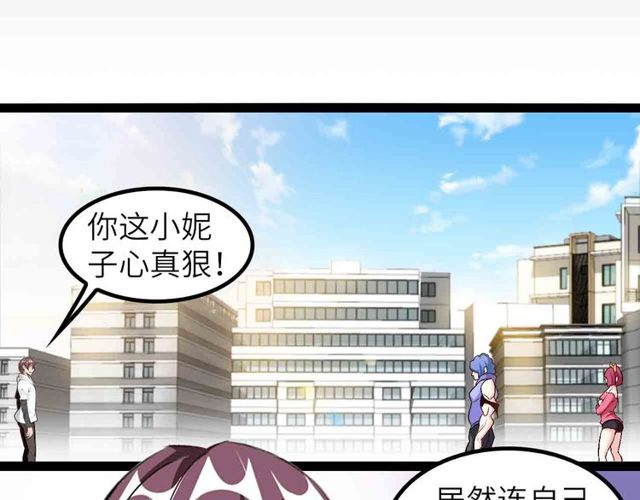 第104话 同门校友的决斗！34