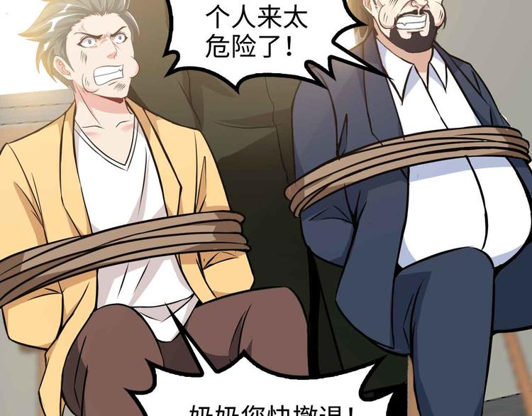 第154话 肖家与暗影首战！40