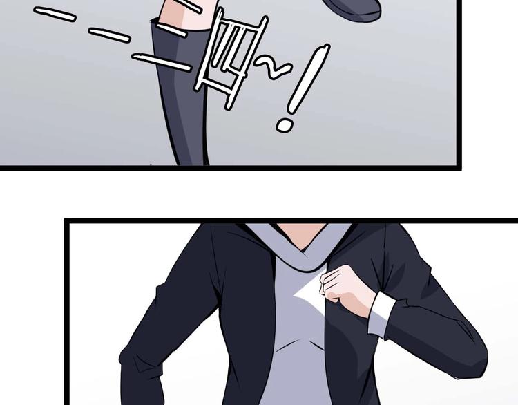 第63话 白虎觉醒65