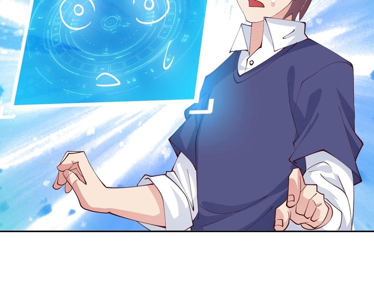 第17话 金箍棒套餐？13