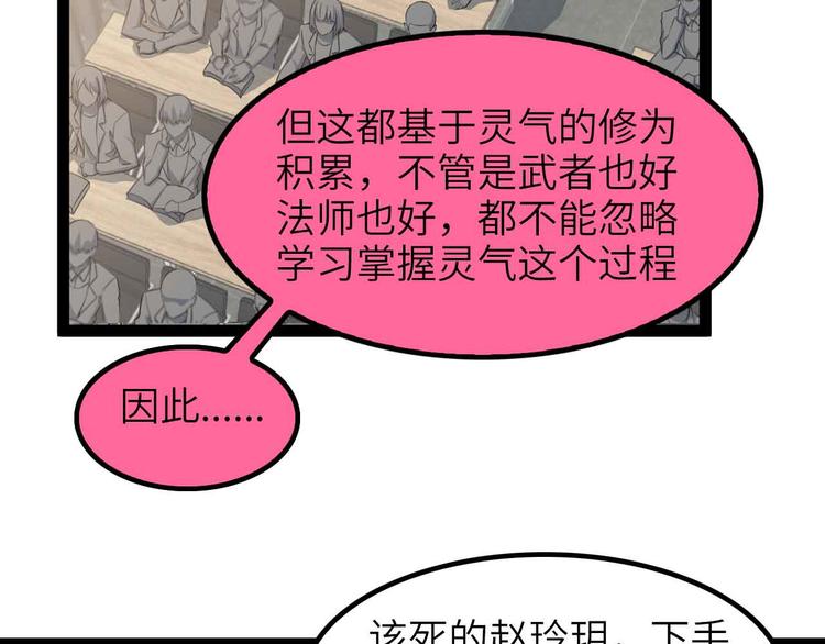 第181话 为大腿按摩30分钟88