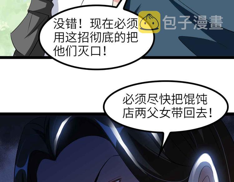 第131话 好好招待漂亮妹妹！24