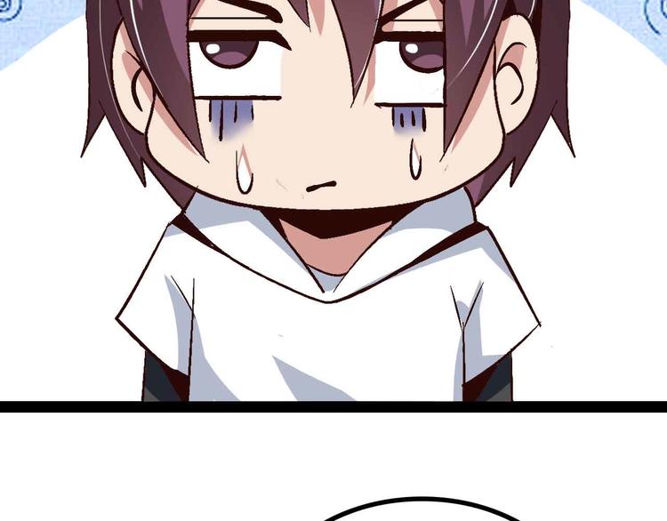 第134话 给赵爷补身子！71