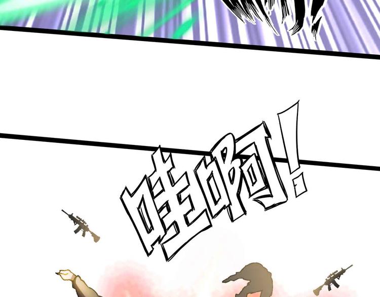第161话 真是曼妙的身姿啊31