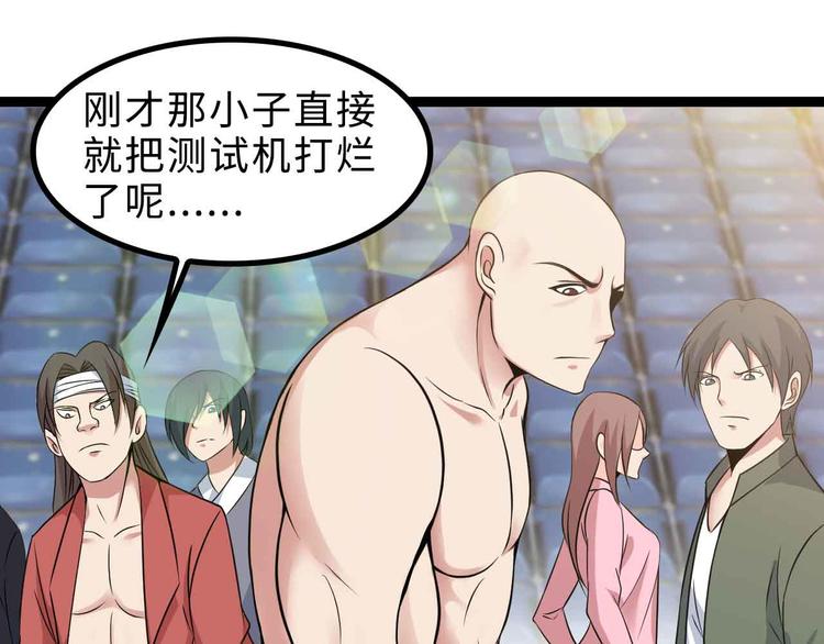 第155话 当年往事80