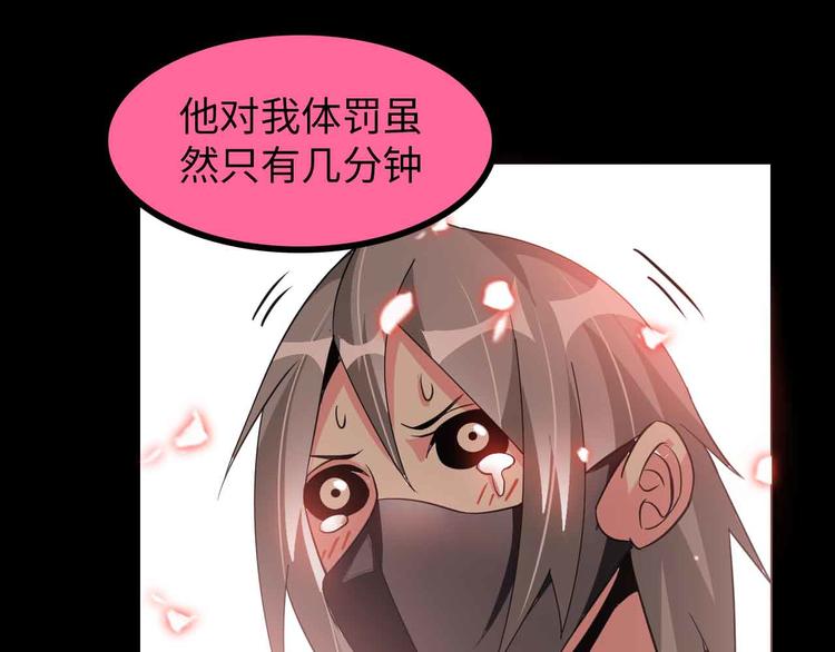 第184话 父债子偿45