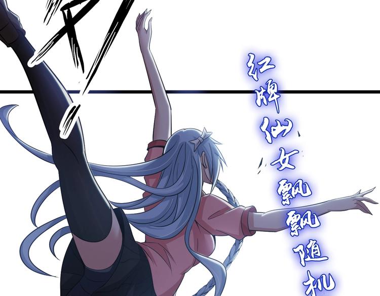 第53话 按摩对决47