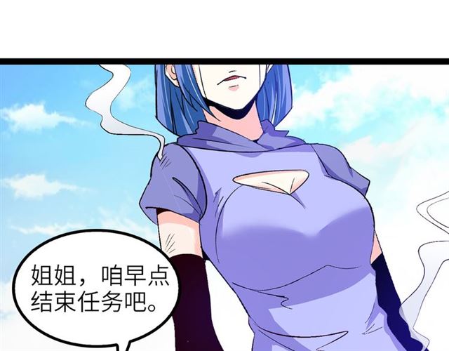 第101话：第二状态的锋芒！0