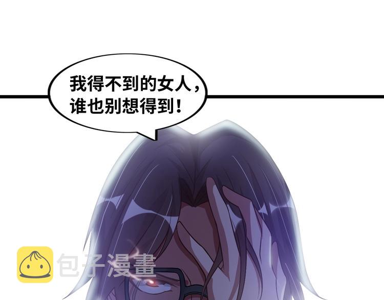 第32话 金箍棒大战风火轮25