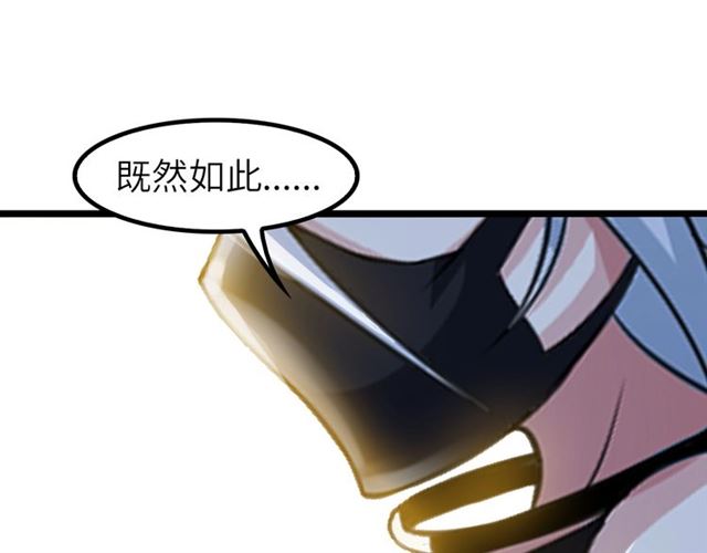 第77话 我一定要进入武育系！67