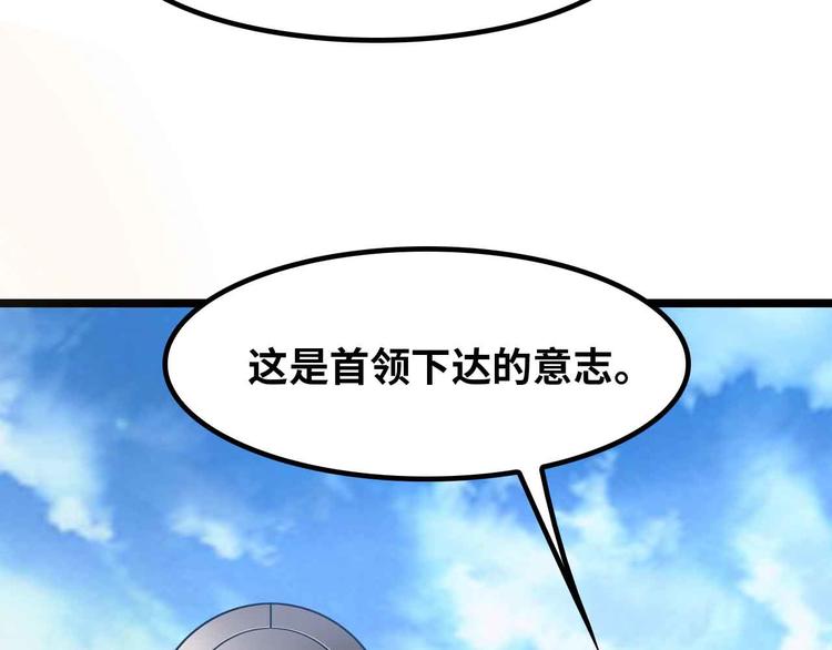 第202话 终究是错付了61