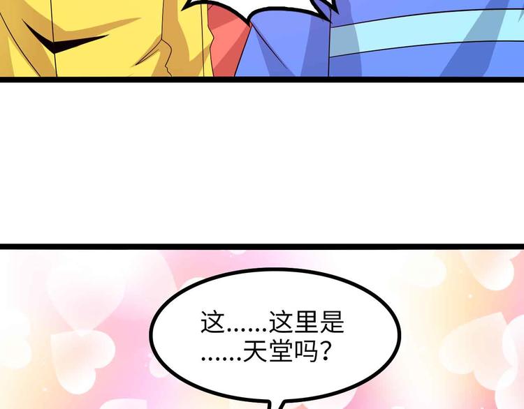 第173话 称为大热网红吧！2