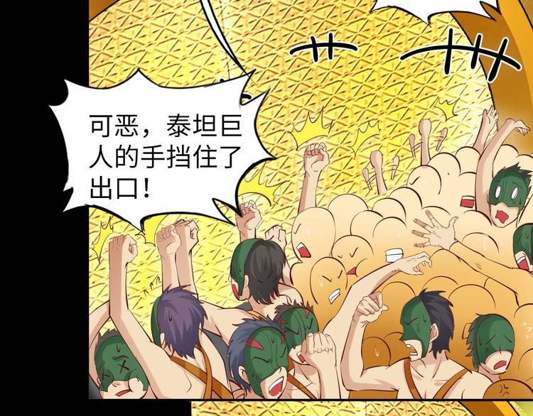 第6话 定情一吻？100