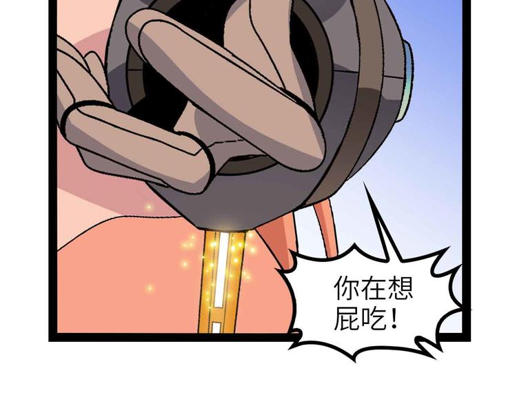 第129话 小姐你的衣服！59