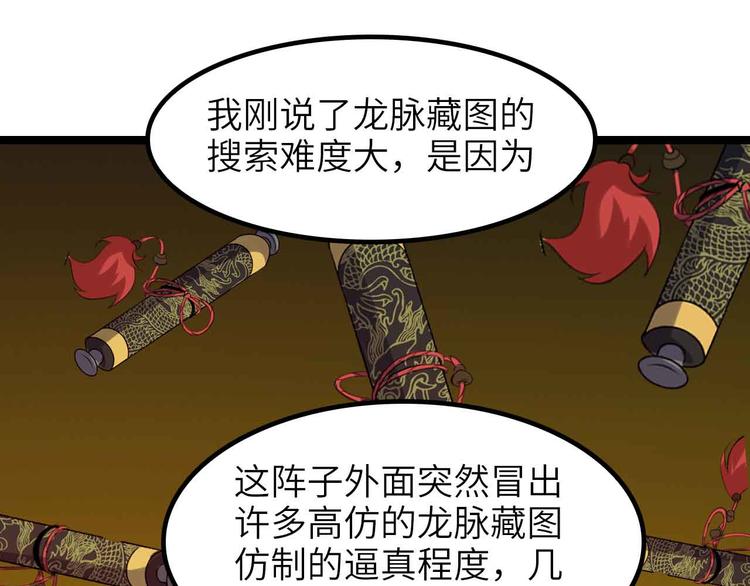 第181话 为大腿按摩30分钟52