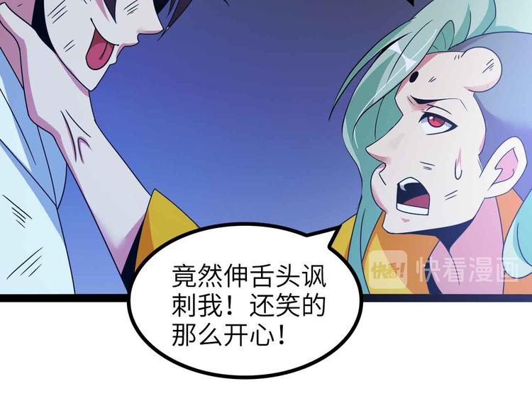 第165话 进化徽章！39