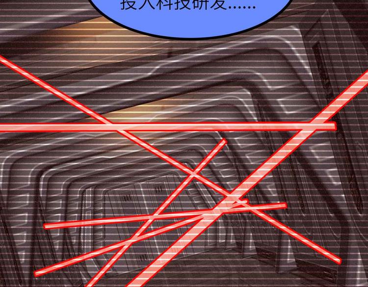 第180话 大白天干这种事！18