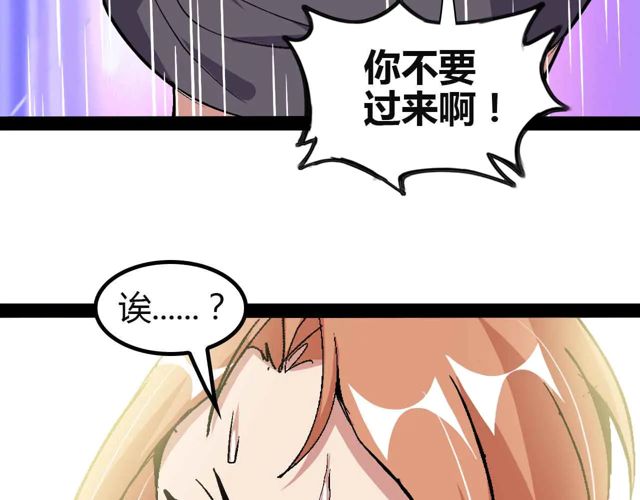第113话 剑圣的肆虐！41