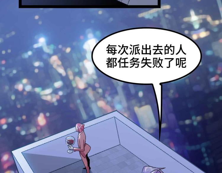 第167话 评测结束！80