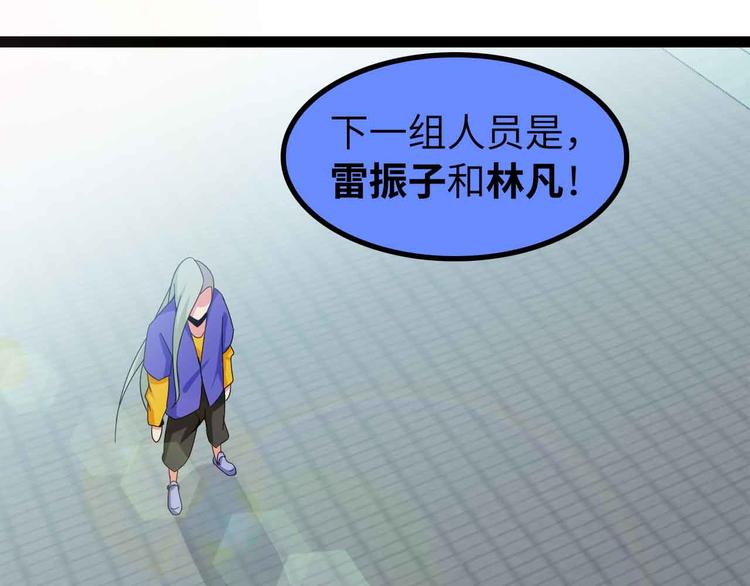 第158话 特别行动队出击！66