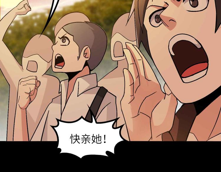 第150话 浪子无爱！91