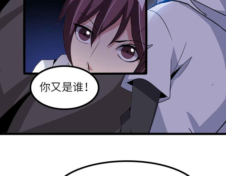 第195话 冰雪斩胖！76