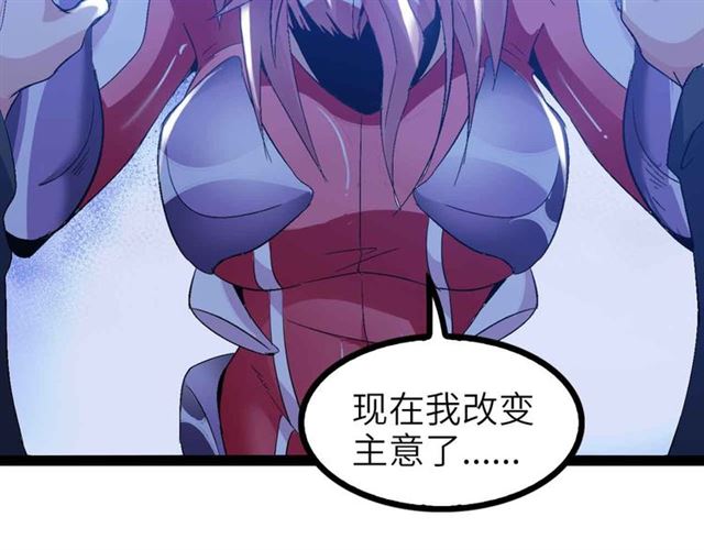 第107话 死亡笔记，登场！57