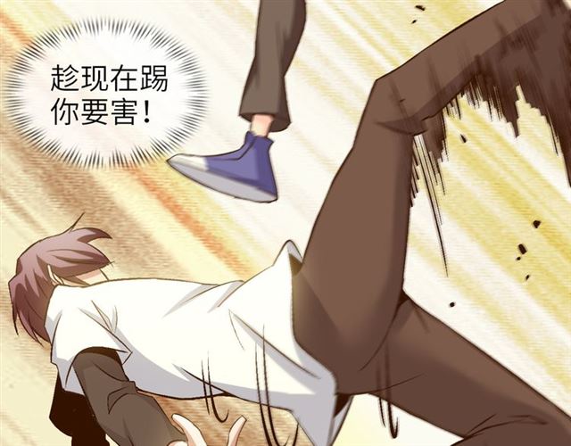 第99话 桃花运般的截杀！87