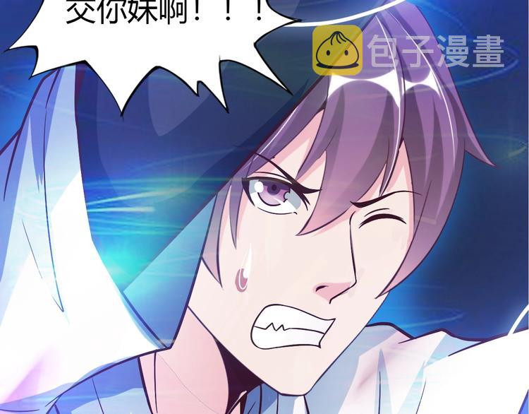 第30话 我的蘑菇被她吃了！72