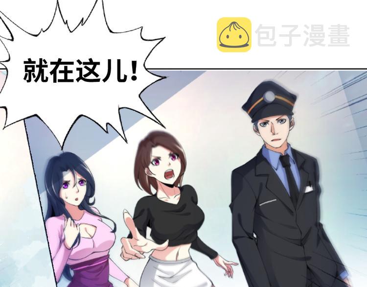 第1话 大天才系统登陆成功141