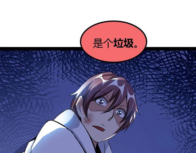 第94话 乾坤棒棒糖！4