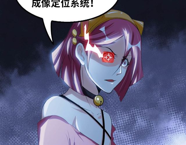 第103话 史上最艰难的困境！85