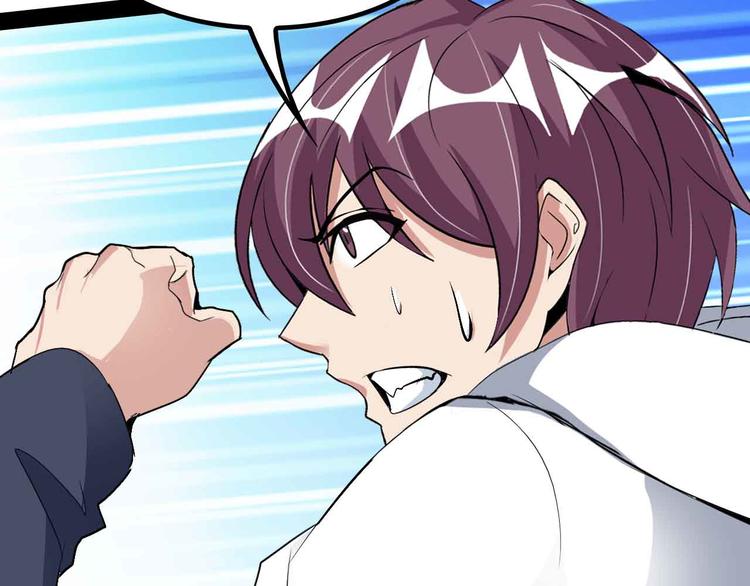 第117话 真正的身份！73