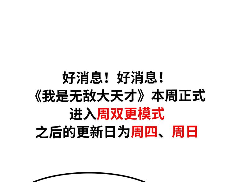 第36话 网红雅纯96