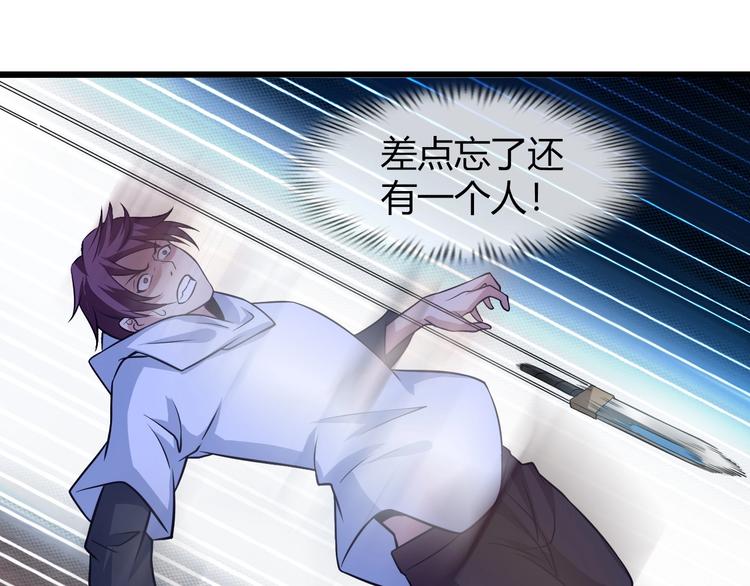 第31话 生米煮成熟饭43