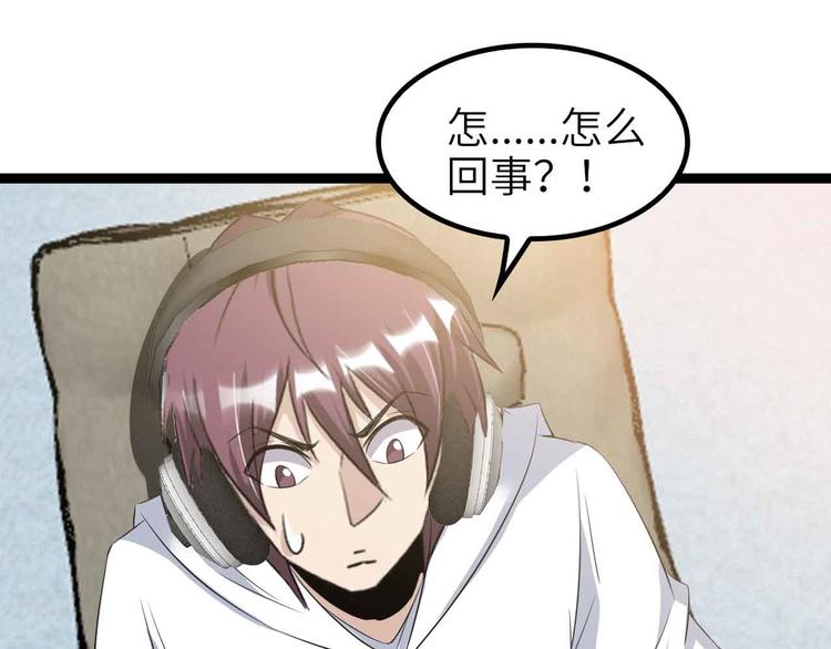 第114话 逼至死角！17