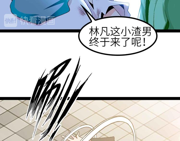 第130话 身体的口水没了！26