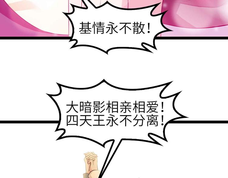 第131话 好好招待漂亮妹妹！37