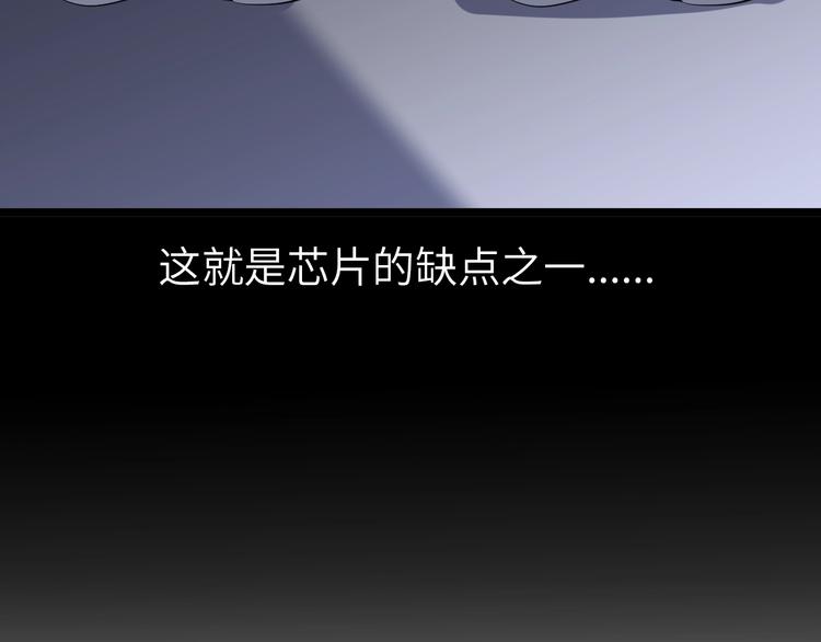 第67话 雅纯的梦想78