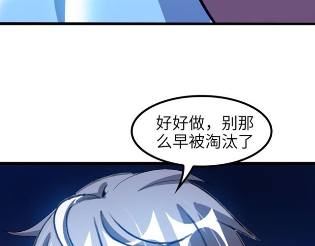 第80话 比赛开始！10
