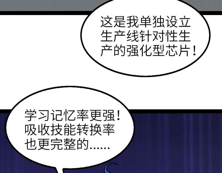 第115话 全力之战！71
