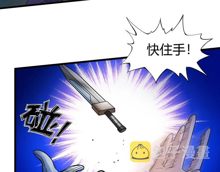 第31话 生米煮成熟饭79