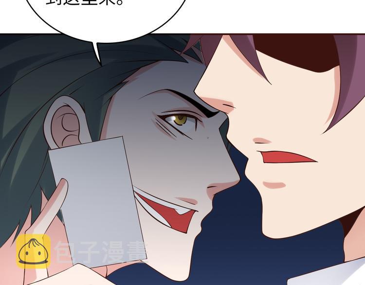 第5话 “门”快开了！26