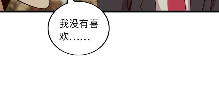 第45话 魅力女团57