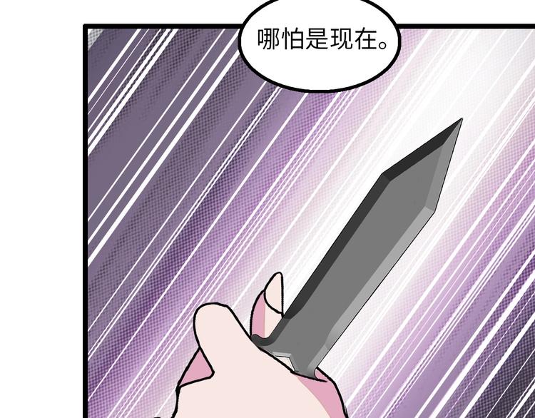 第50话 互相试探24