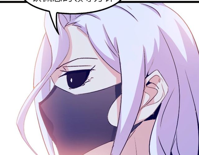 第79话 我凉了...42