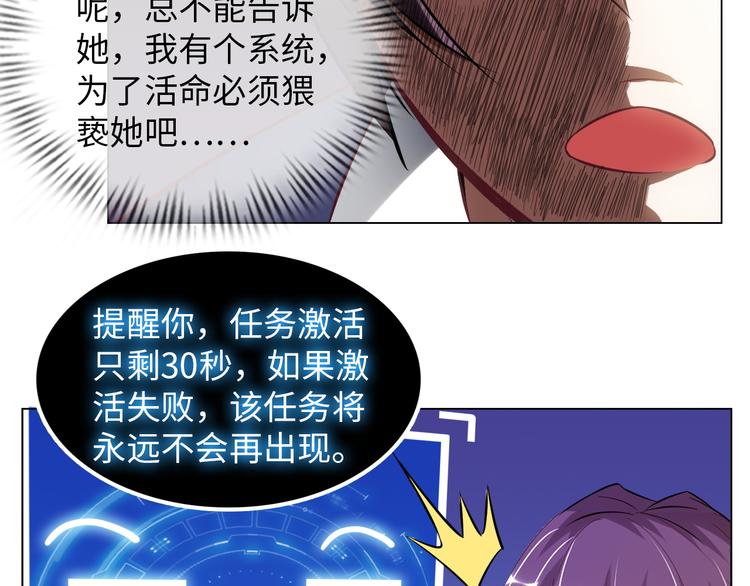 第10话 她身上的秘密？！105