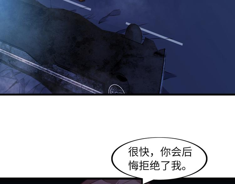 第29话 真的白虎8