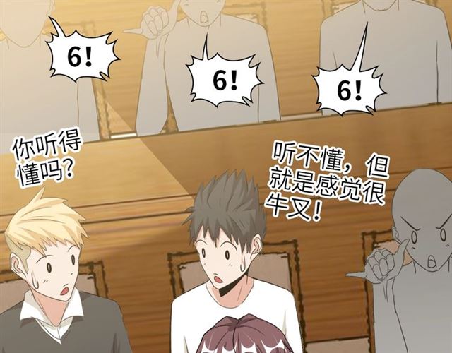 第76话 今天也要元气满满哦！71